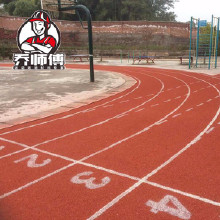 【金邦體育】透氣型塑膠跑道材料廠(chǎng)家 環(huán)保跑道材料