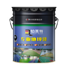 地坪漆廠家廣東鉑英特彈性丙烯酸地坪漆 戶外球場(chǎng)地坪漆廠家直供