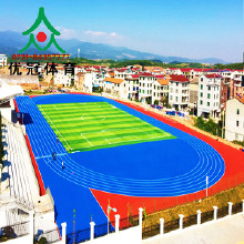 全塑型塑膠跑道環(huán)保塑膠跑道工廠/塑膠跑道廠家/鋪裝/施工/環(huán)保塑膠跑道材料，透氣型塑膠跑道，復(fù)合型塑膠跑道，復(fù)合