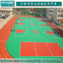 美姑學校塑膠跑道造價公司 嵊泗現(xiàn)貨健身跑道