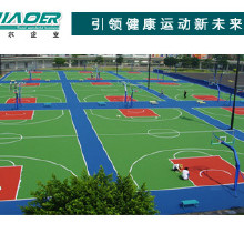 利達(dá)供應(yīng)硅pu球場(chǎng)、硅pu藍(lán)球場(chǎng)、硅pu籃球場(chǎng)材料 水性硅pu球場(chǎng)材料