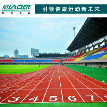 塑膠跑道價(jià)格15元，塑膠跑道種類,人造草坪,塑膠球場,橡膠跑道廠家，塑膠跑道材料，132-0315-9777