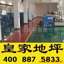 江西博太V90環(huán)氧地坪漆價(jià)格，籃球場(chǎng)，足球場(chǎng)，硅PU球場(chǎng)，耐磨地坪 環(huán)氧自流平