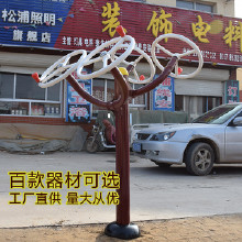 戶外體育健身器材大全小區(qū)廣場公園室外健身路徑肩關(guān)節(jié)訓(xùn)練器 體育器材博泰體育器材廠家