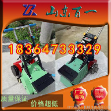 體育場(chǎng)塑膠跑道清除機(jī)  鏟銷(xiāo)機(jī)廠(chǎng)家  學(xué)校塑膠跑道攤鋪機(jī)