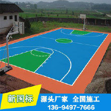 利達(dá)硅pu面料  無(wú)毒無(wú)害 環(huán)保 利達(dá)體育工程 硅pu球場(chǎng)設(shè)計(jì)、硅PU球場(chǎng)包工包料、江門(mén)硅PU球場(chǎng)施工、羽毛球場(chǎng)籃球場(chǎng)