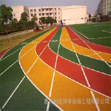 利達(dá)體育設(shè)施  供應(yīng)13毫米環(huán)保水性TPU改性塑膠跑道材料廠(chǎng)家 聚氨酯膠水 塑膠跑道材料供應(yīng)商、學(xué)校塑膠跑道、專(zhuān)業(yè)球場(chǎng)