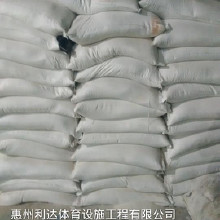 利達供應(yīng)藍球場材料、丙烯酸材料、丙烯酸球場石英沙廠家，利達直銷批發(fā)