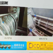 山東領(lǐng)旗LQDL-401 污泥濃縮機(jī)在脫水機(jī)理上遵循力水同向，薄層脫水，適當(dāng)施壓及延長脫水路徑原則h