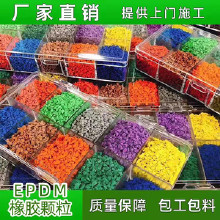 斯達(dá)特體育塑膠跑道 運動場地塑膠跑道預(yù)制型透氣型塑膠跑道材料