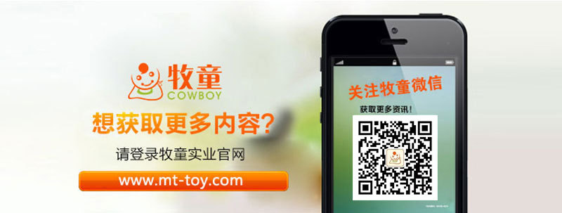 兒童樂園二維碼