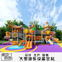 街景店車品牌 公園組合滑梯 兒童戶外小滑梯 兒童游樂設(shè)施 幼兒園滑梯定制